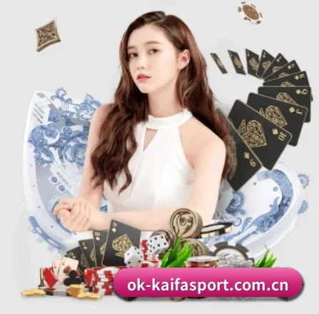 凯发K8娱乐 APP 界面